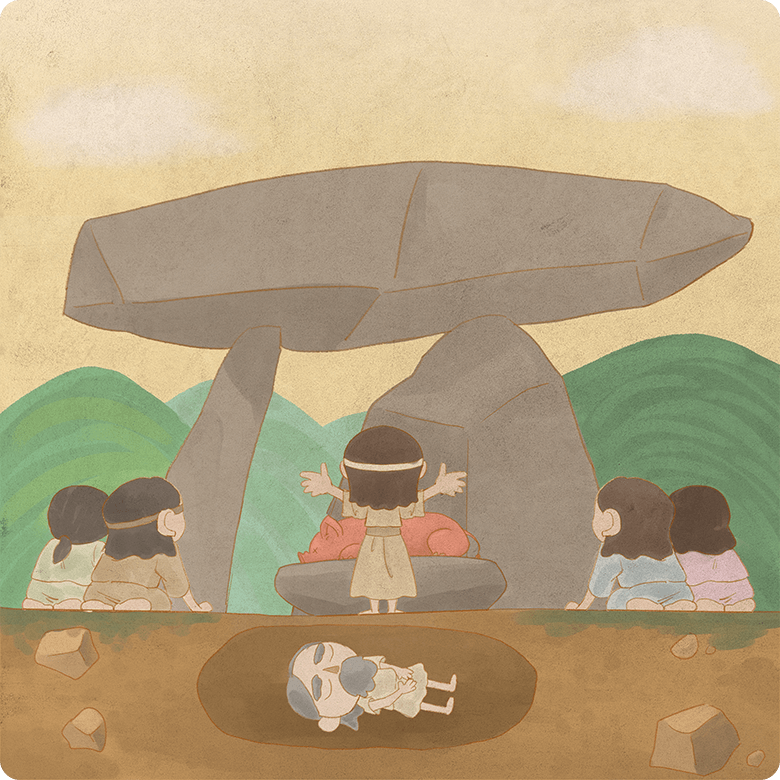 고대 장례식 이미지