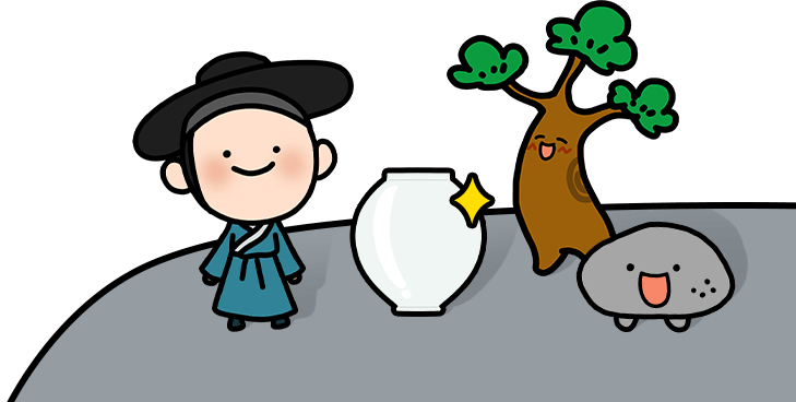 조선백자와 선비와 푸르 바우 이미지