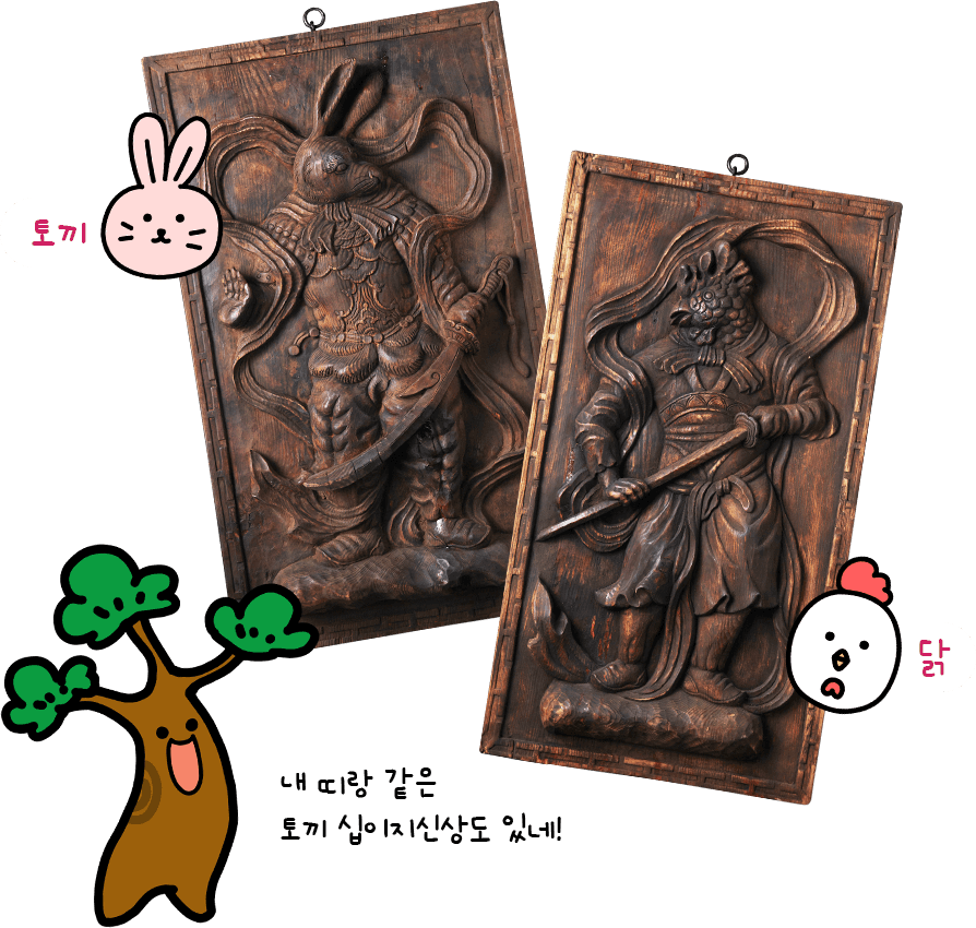 토끼띠 나무 조각과 닭 나무 조각을 바라보고 있는 푸르 이미지